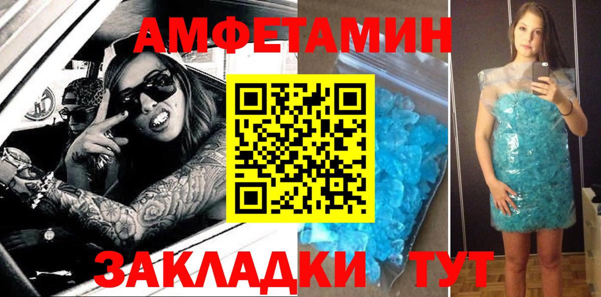 Героин  Вход с VPN  Меф   Кокаин  Артём  Каннабис  ГАШИШ  НБОМе 