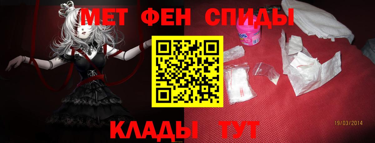 Amphetamine  Вход с VPN  Артём  АМФЕТАМИН  Амфетамин 98% 