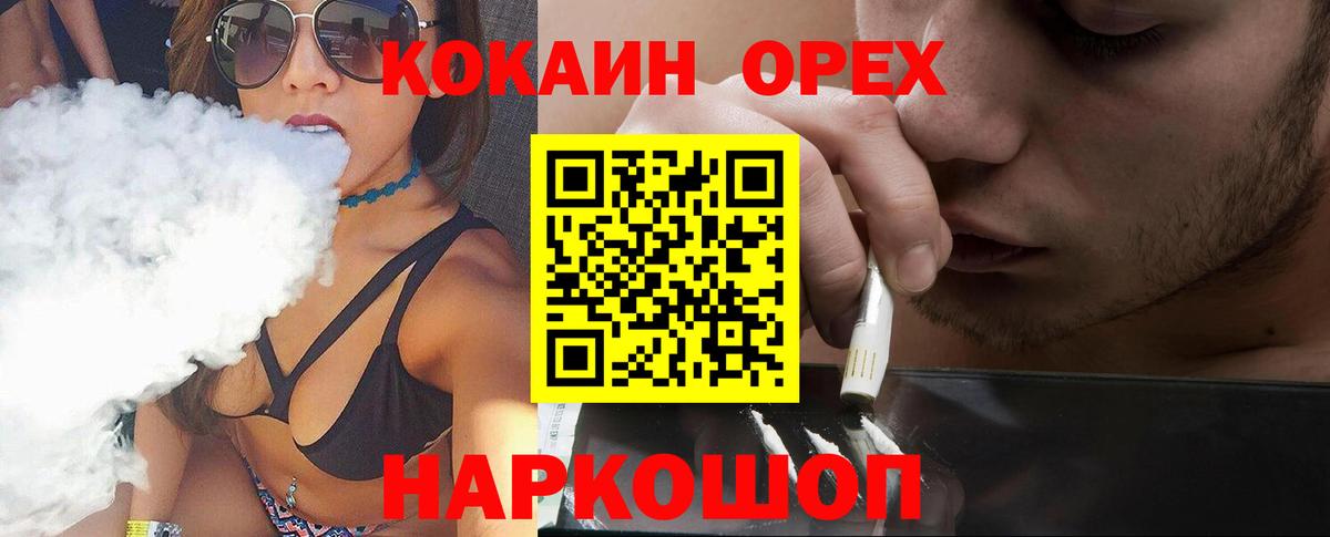 КОКАИН Columbia Артём