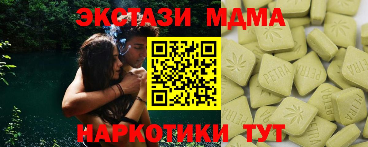 Экстази круглые Артём