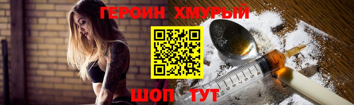 Метамфетамин Артём