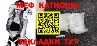 МДМА Вязьма