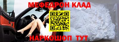 прущие грибы Вышний Волочёк