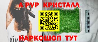 таблы Вязники