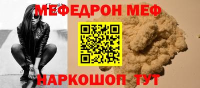 МДМА Вязьма