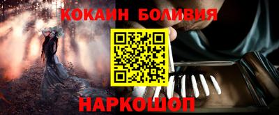 таблы Вязники