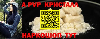 прущие грибы Вышний Волочёк
