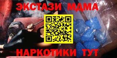 МДМА Вязьма