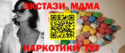 таблы Вязники