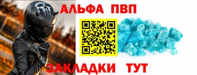 таблы Вязники