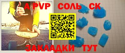 таблы Вязники