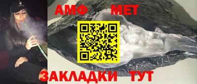 прущие грибы Вышний Волочёк