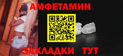 таблы Вязники