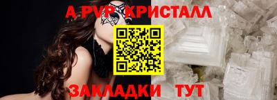 таблы Вязники