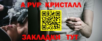 таблы Вязники