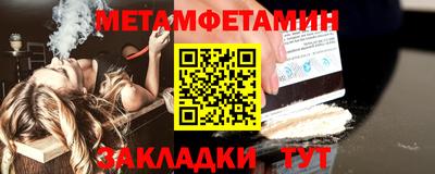 таблы Вязники