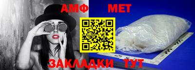 МДМА Вязьма