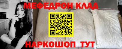 прущие грибы Вышний Волочёк