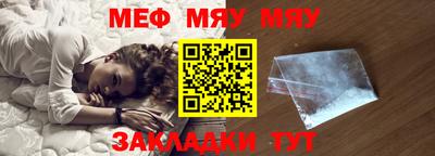 МДМА Вязьма