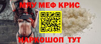 МДМА Вязьма