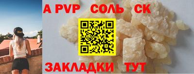 таблы Вязники