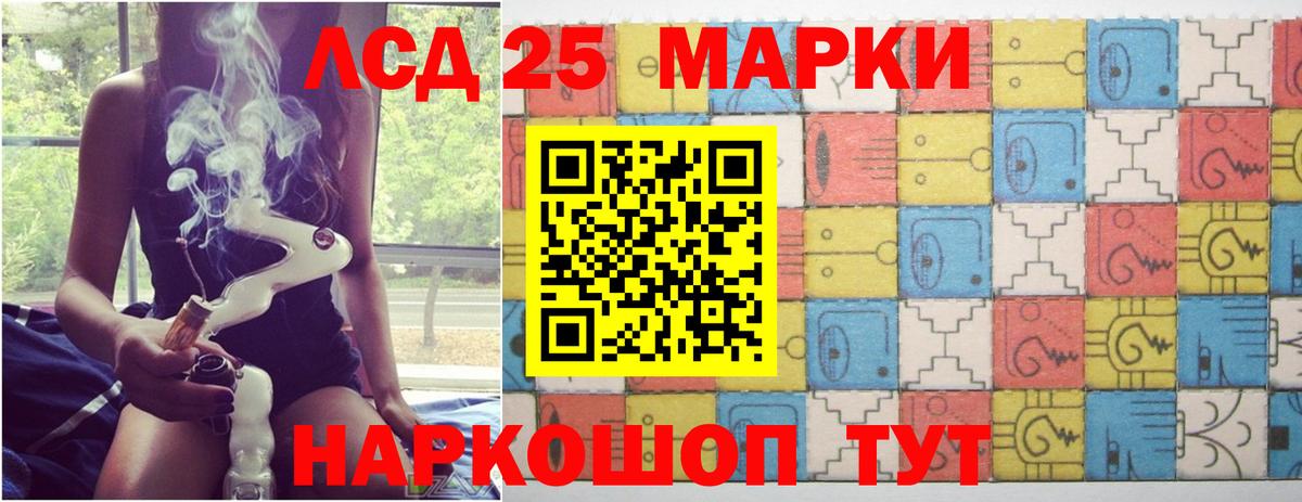 Артём  ОМГ ОМГ зеркало  LSD-25 экстази ecstasy  Вход с VPN  LSD-25 экстази кислота 