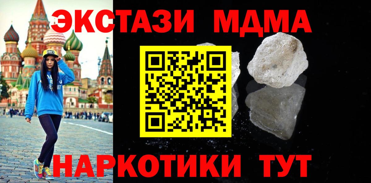 Артём  MDMA VHQ  МДМА VHQ  Вход с VPN 
