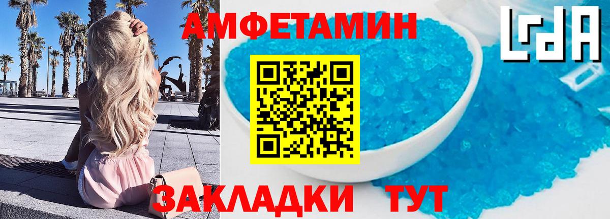 Метамфетамин кристалл  Вход с VPN  Метамфетамин кристалл  Артём 