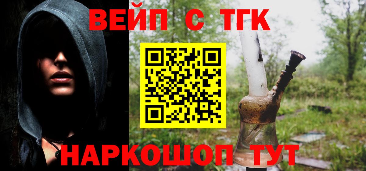 Дистиллят ТГК Wax  Вход с VPN  Артём 