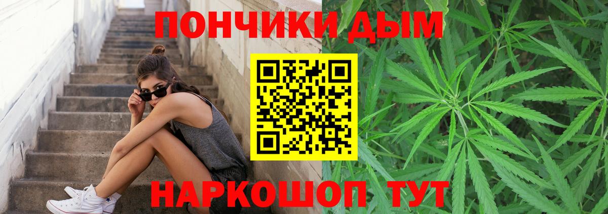 Конопля индика  Канабис MAZAR  Вход с VPN  Артём 