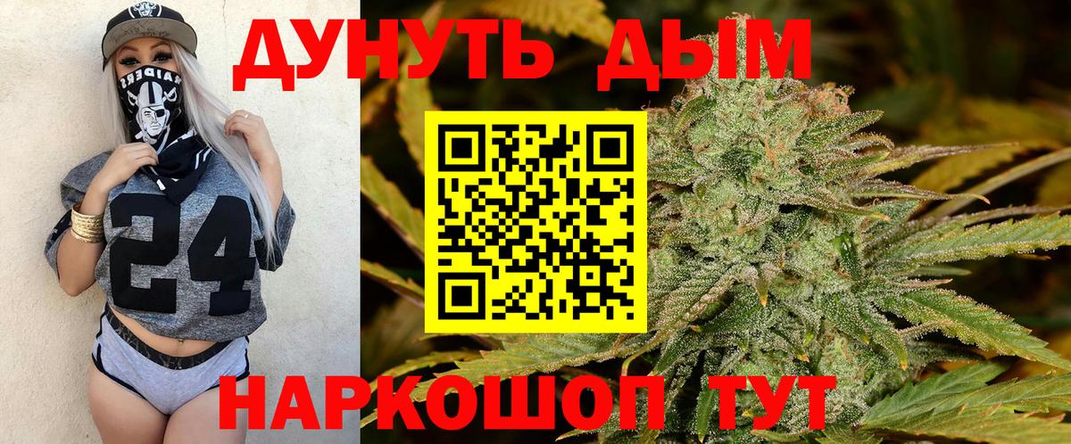 Канабис планчик Артём